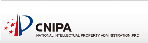 CNIPA (China National Intellectual Property Administration)